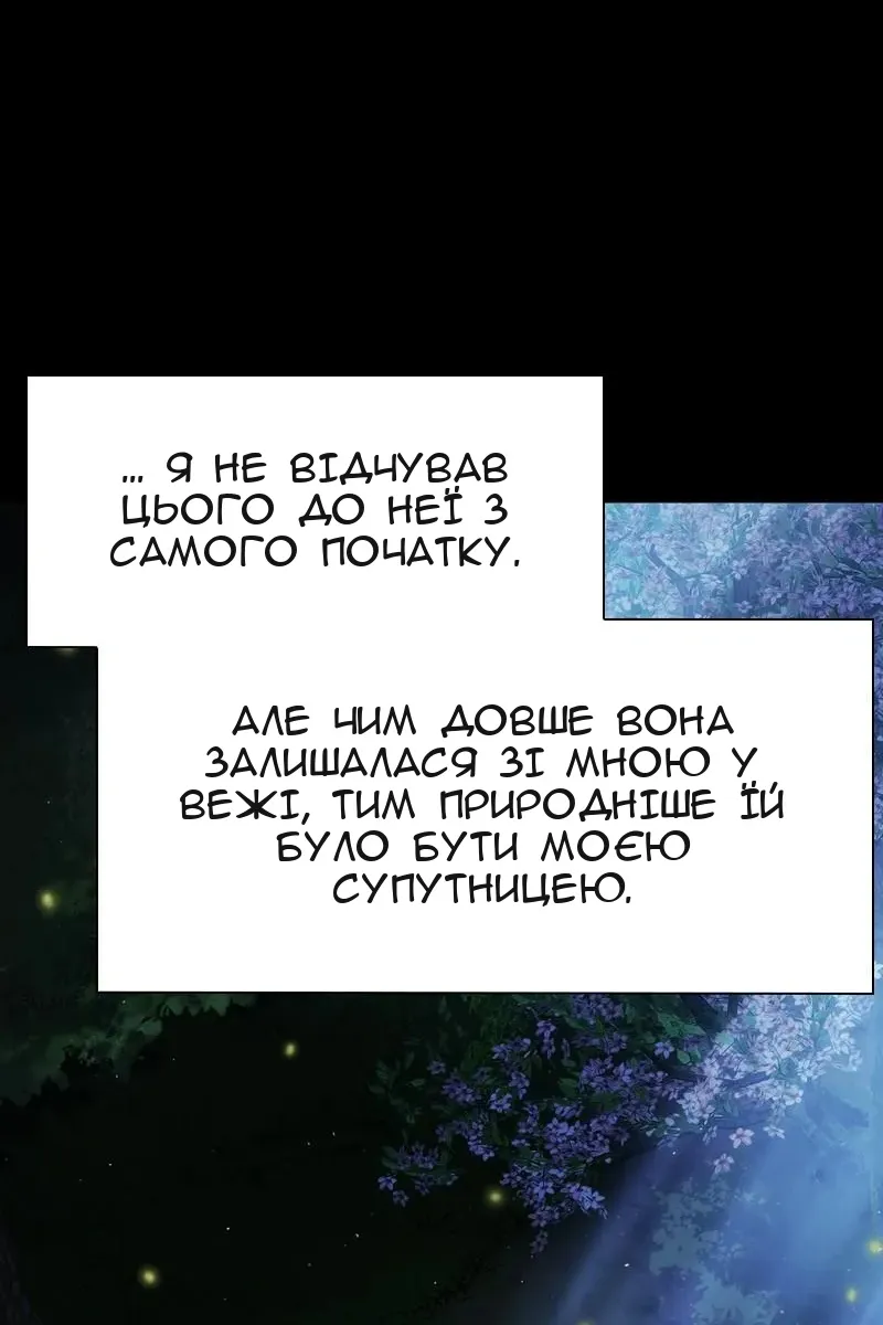 Сторінка 87