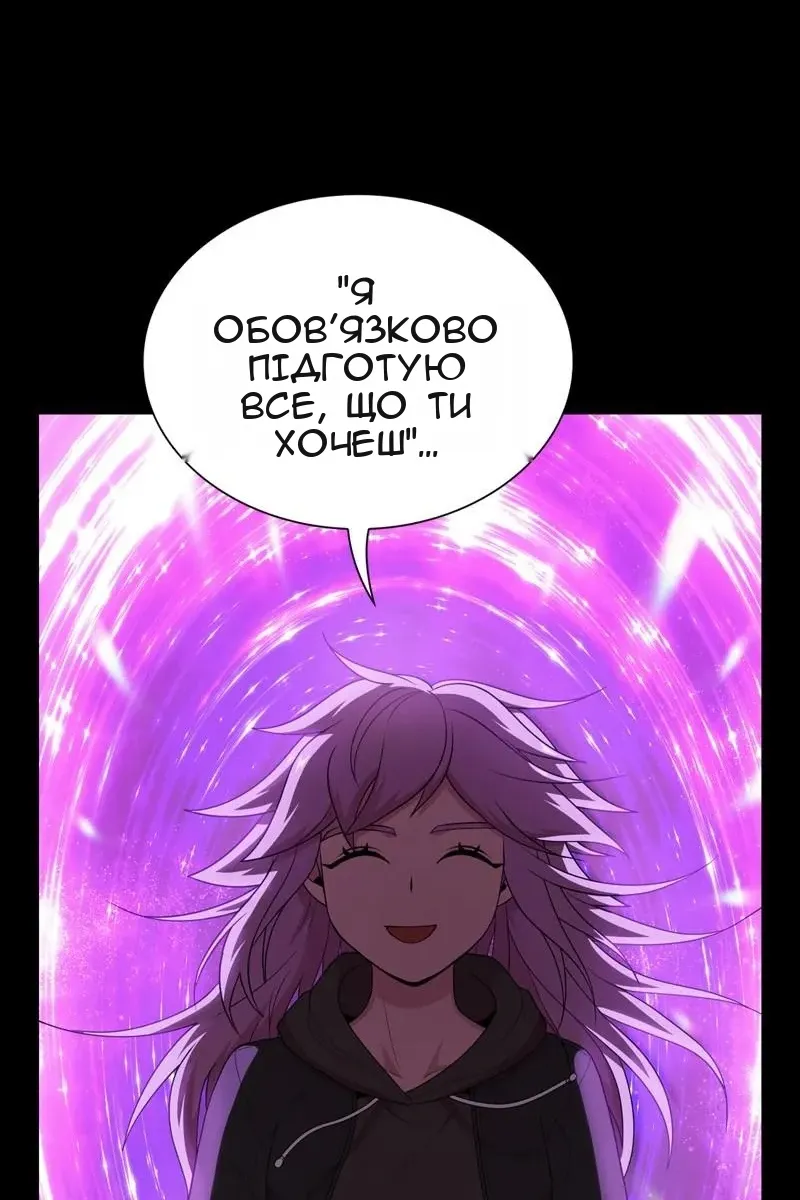 Сторінка 90