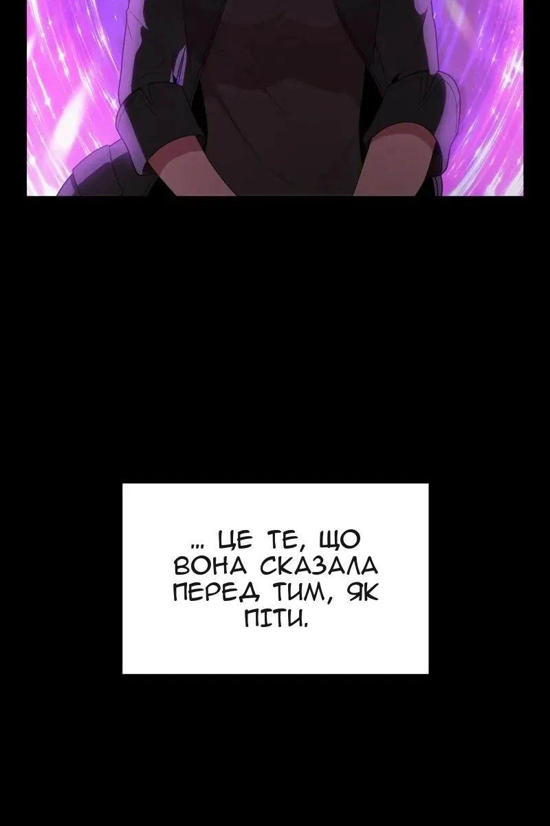 Сторінка 91