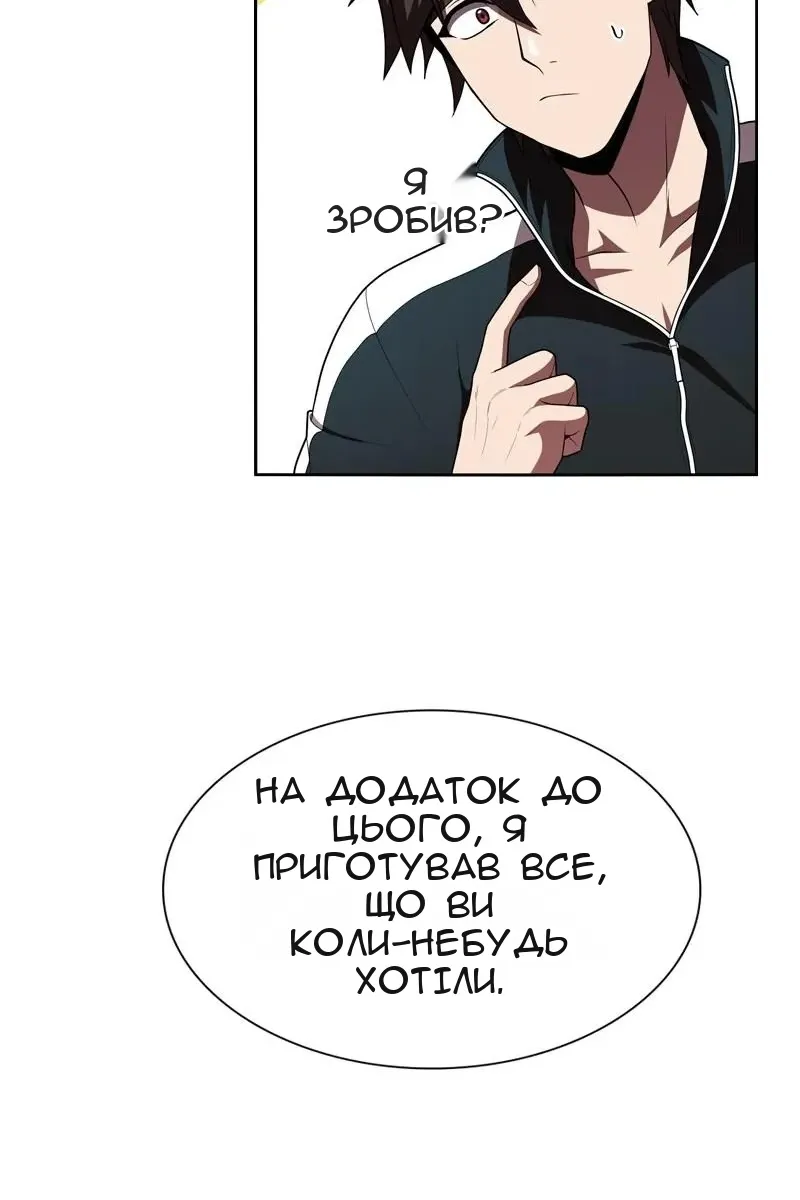 Сторінка 97