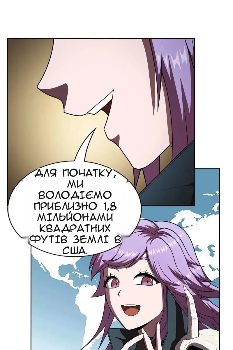 Сторінка 98