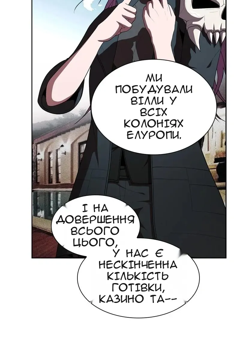 Сторінка 99