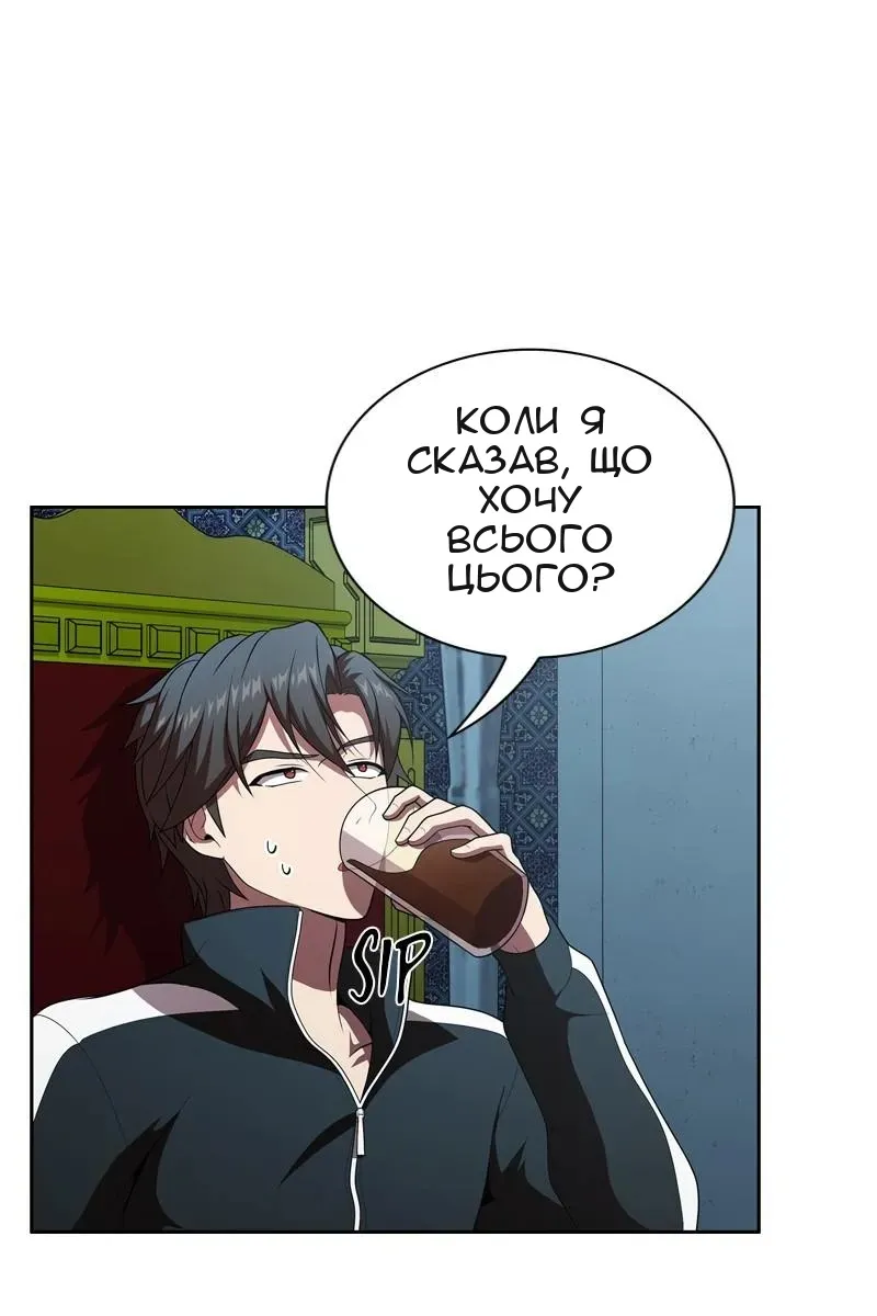 Сторінка 100