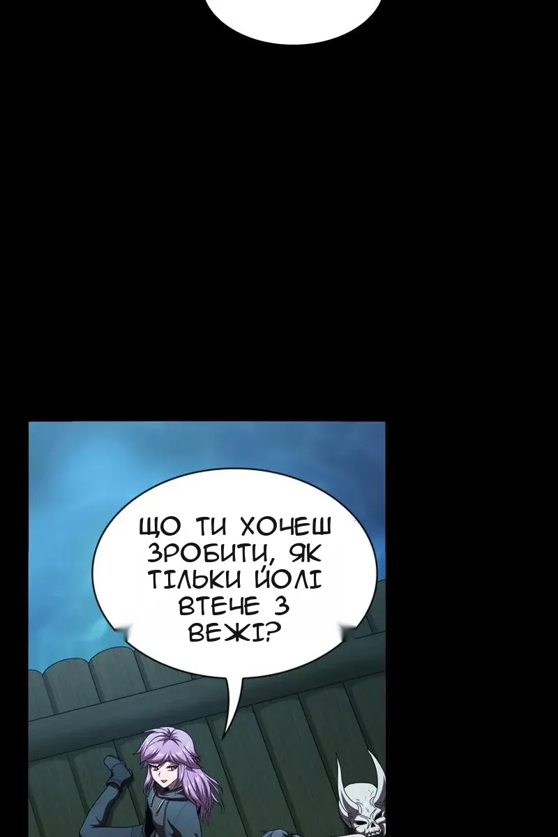 Сторінка 103