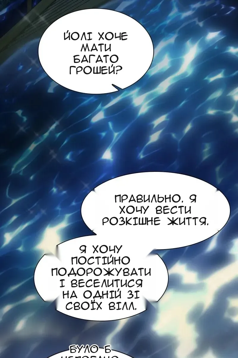 Сторінка 107