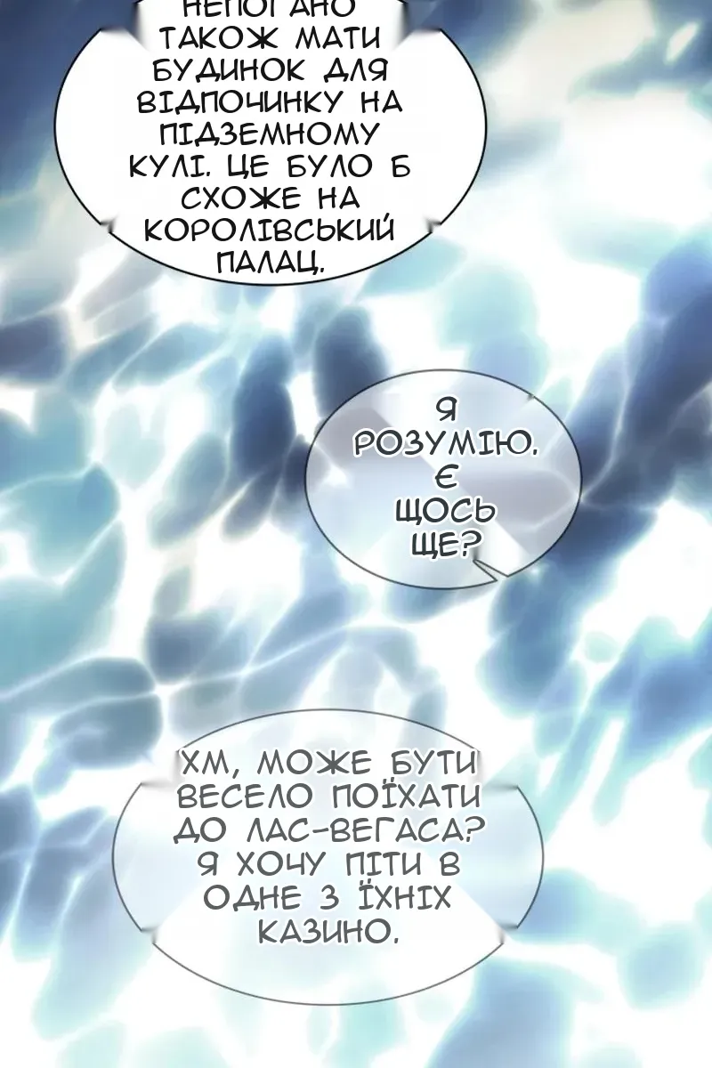 Сторінка 108