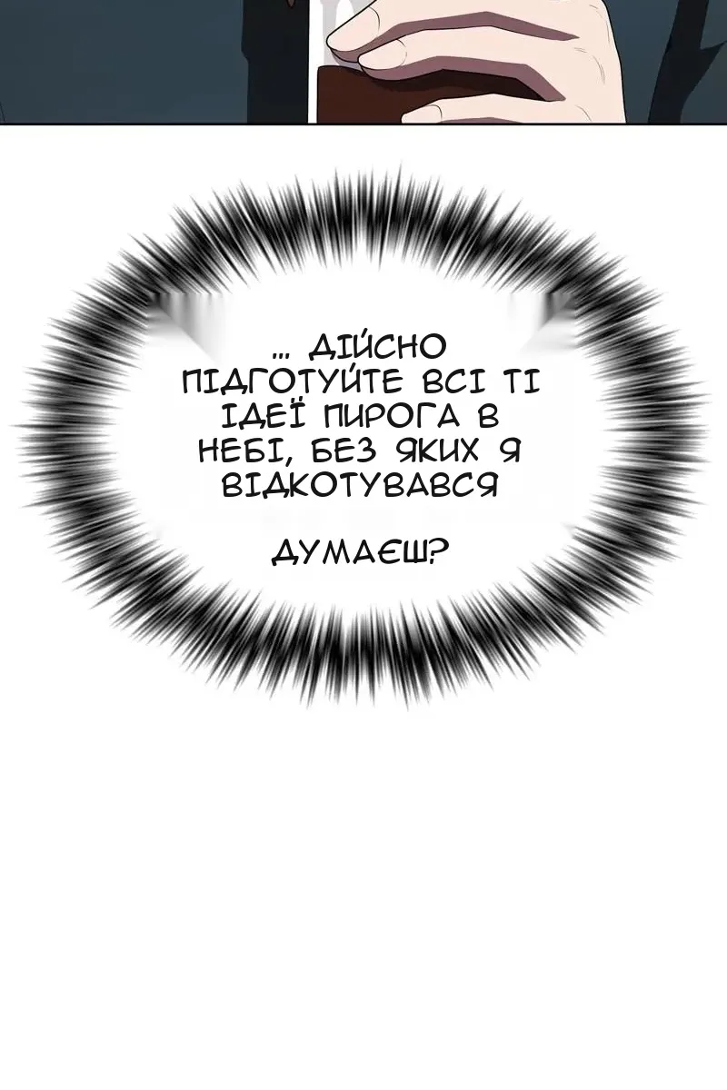 Сторінка 111