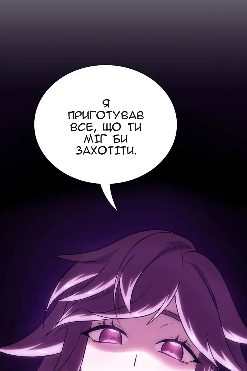 Сторінка 114