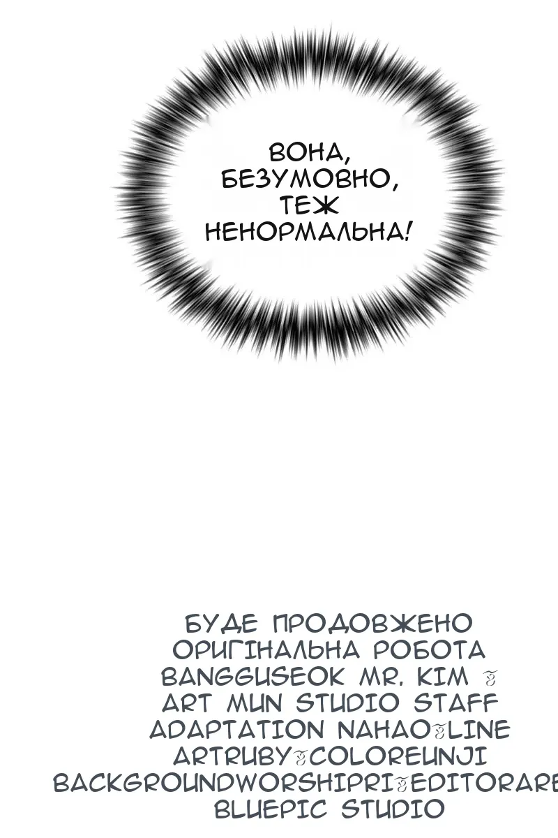 Сторінка 116