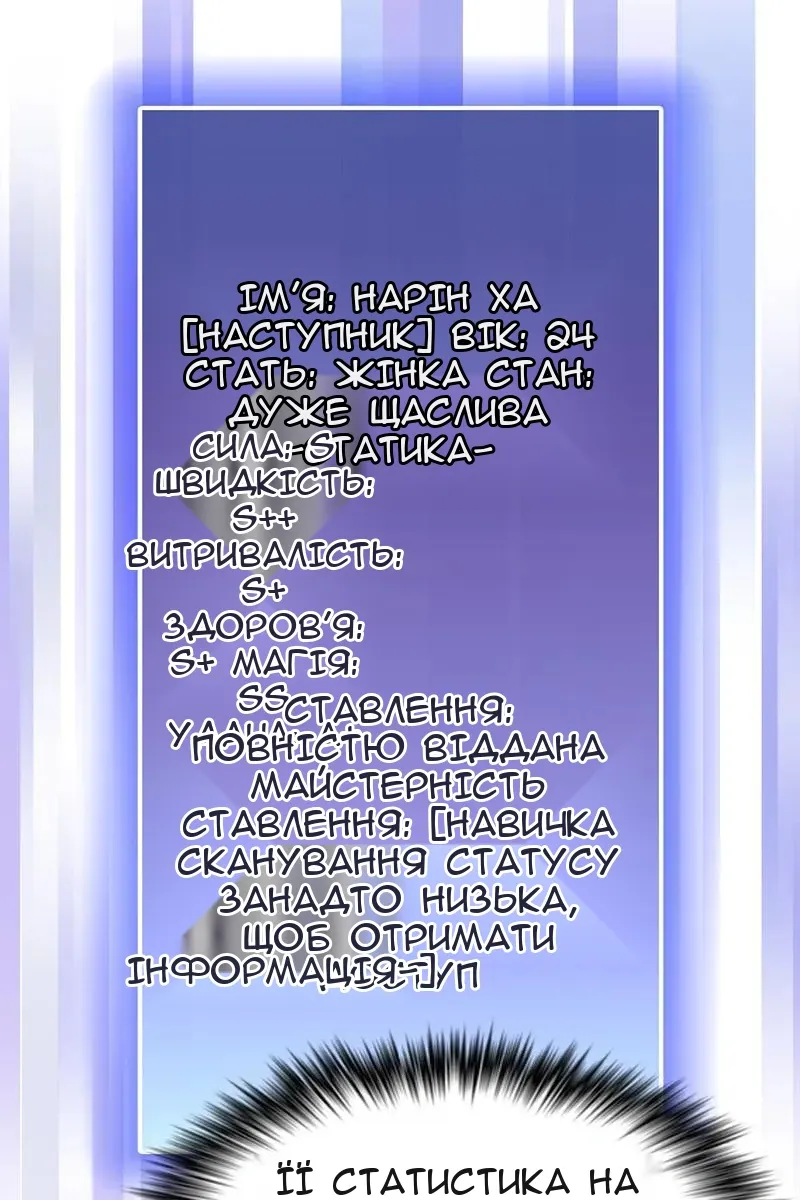 Сторінка 4