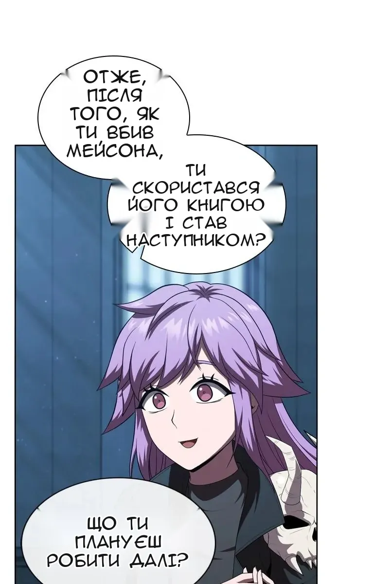 Сторінка 6