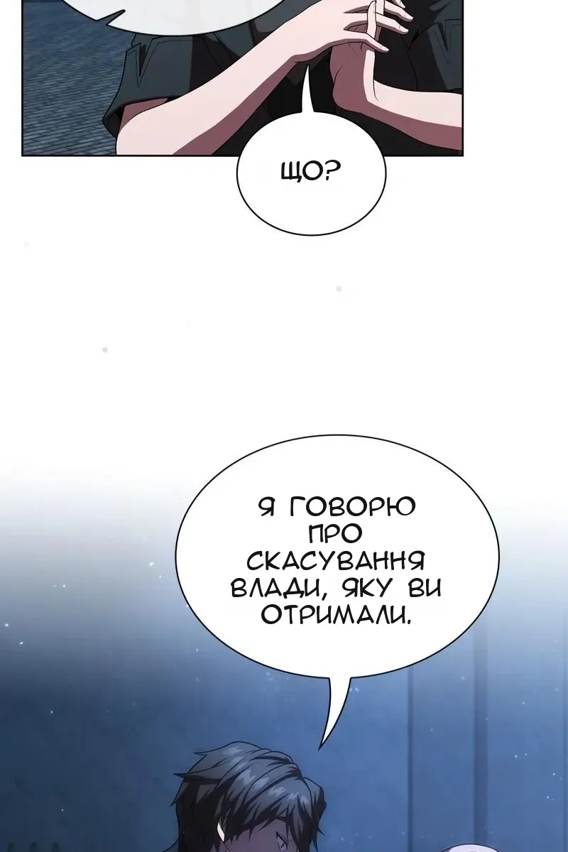 Сторінка 7