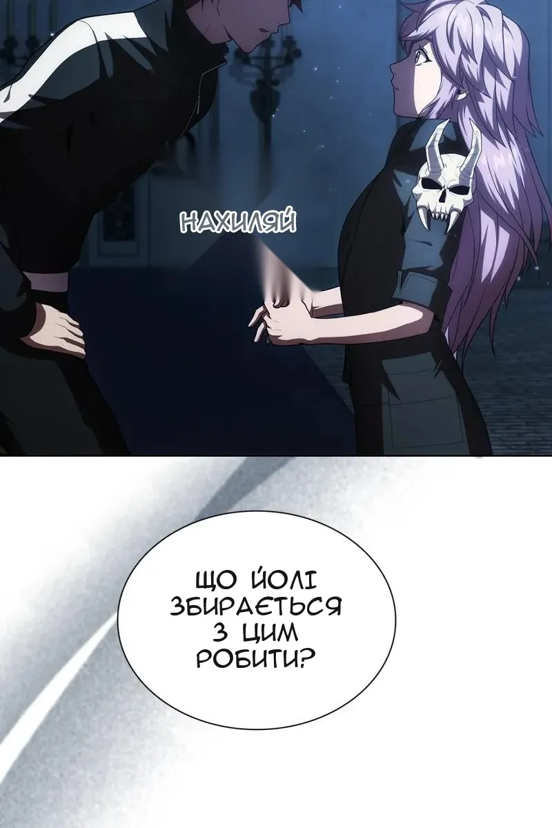 Сторінка 8