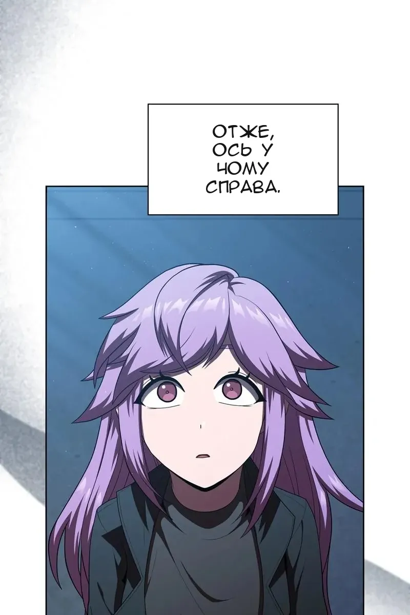 Сторінка 9