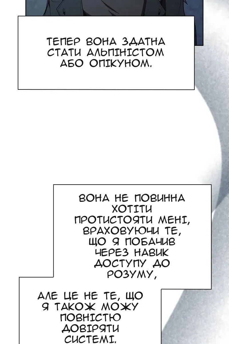 Сторінка 10