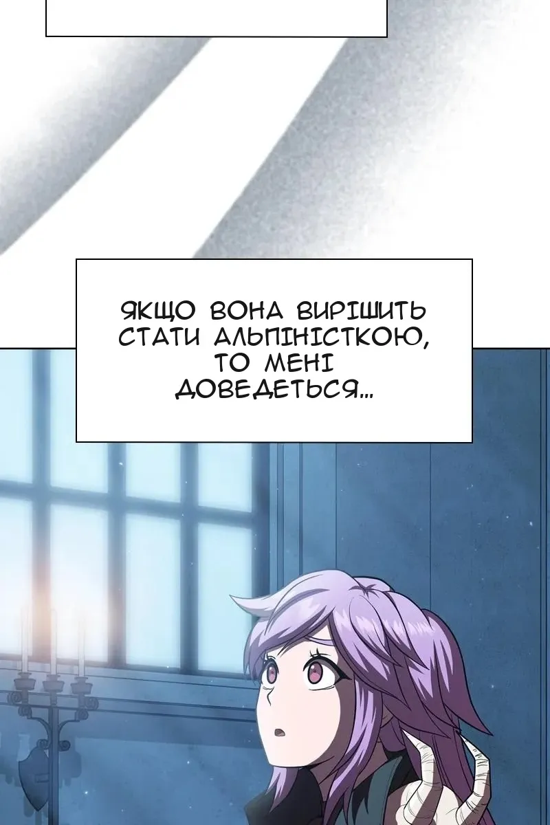 Сторінка 11