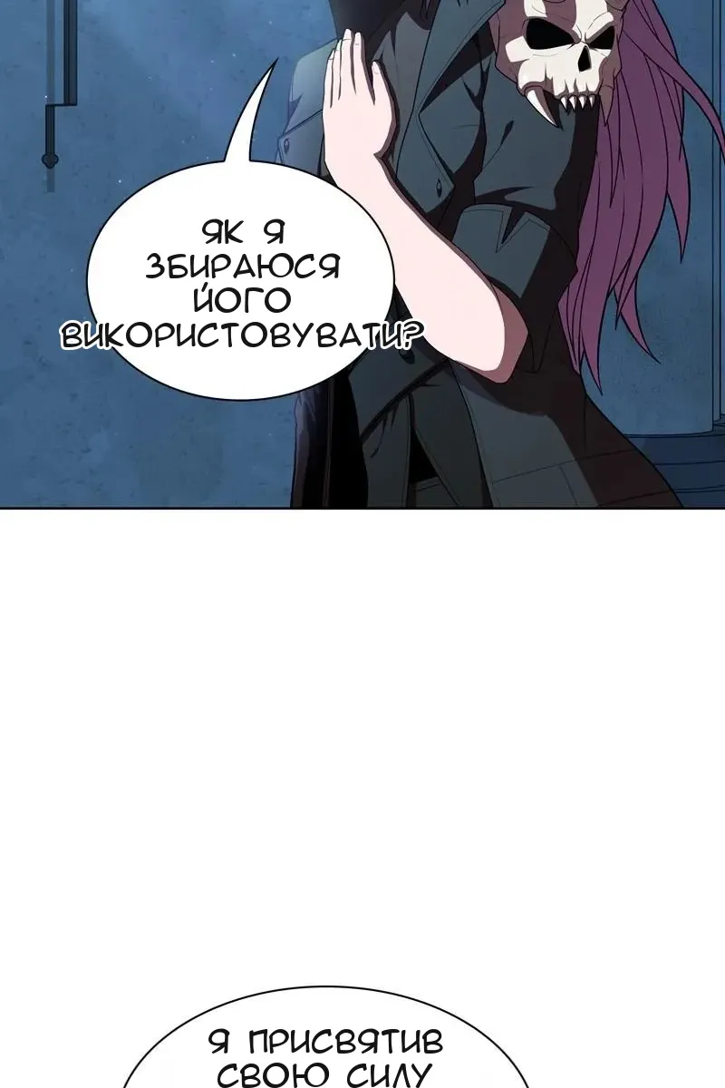Сторінка 12