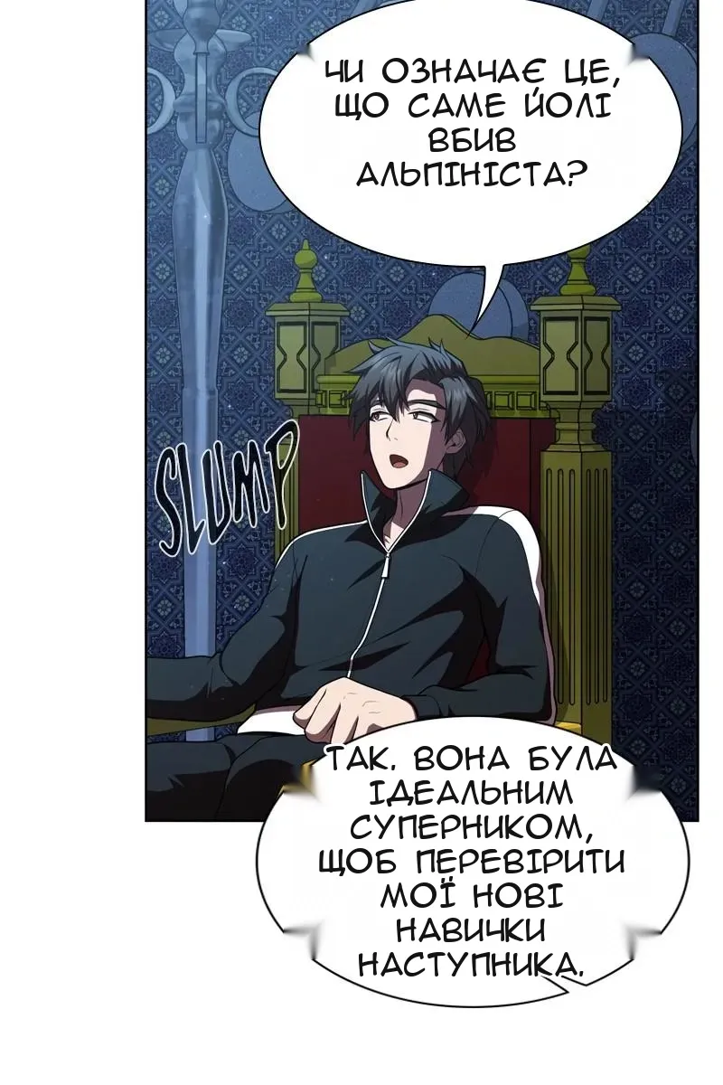 Сторінка 14