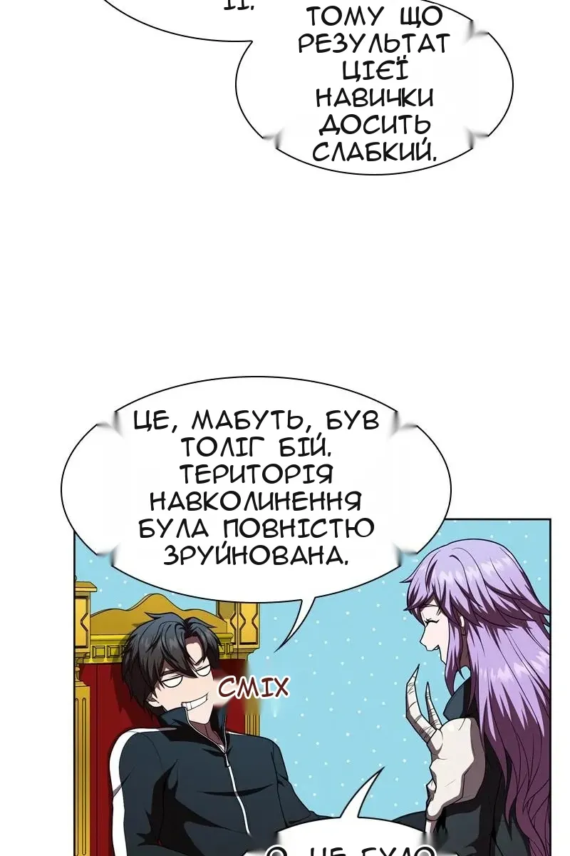 Сторінка 16