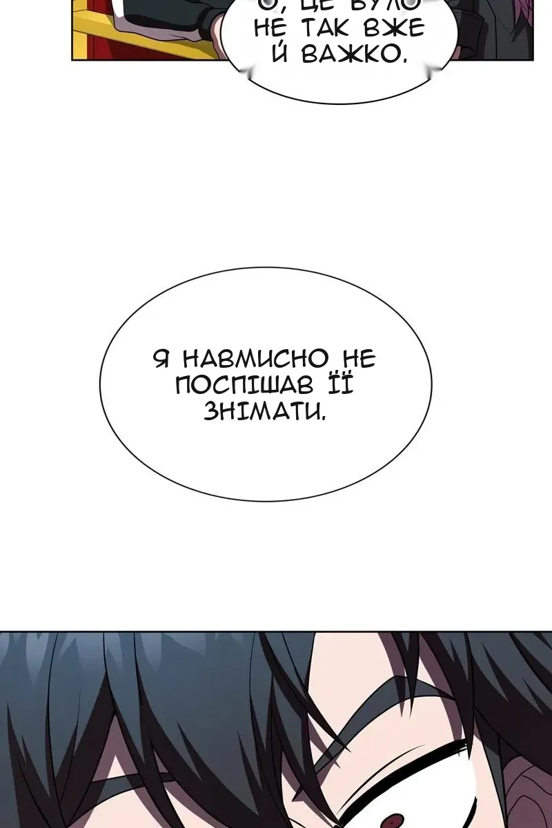 Сторінка 17