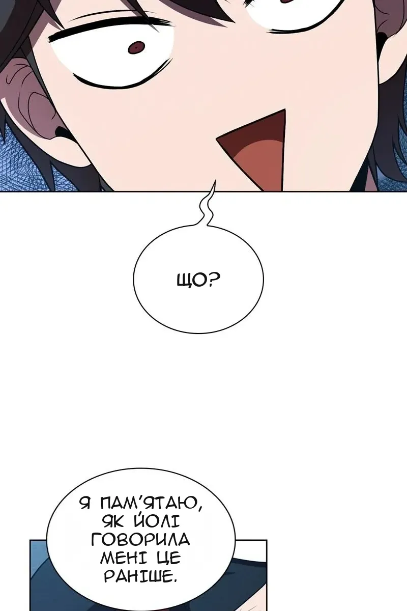 Сторінка 18