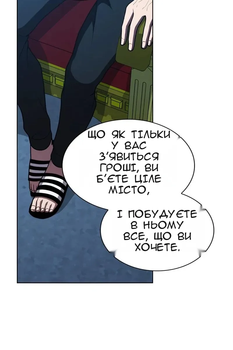 Сторінка 19