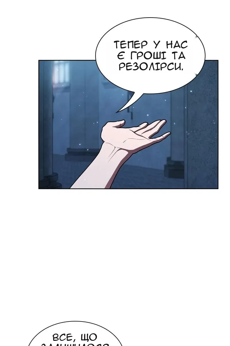 Сторінка 20