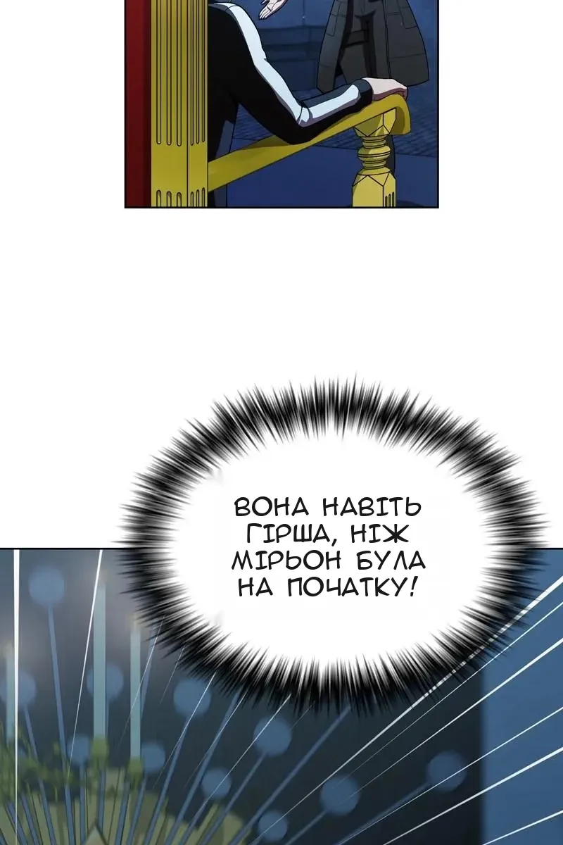 Сторінка 23