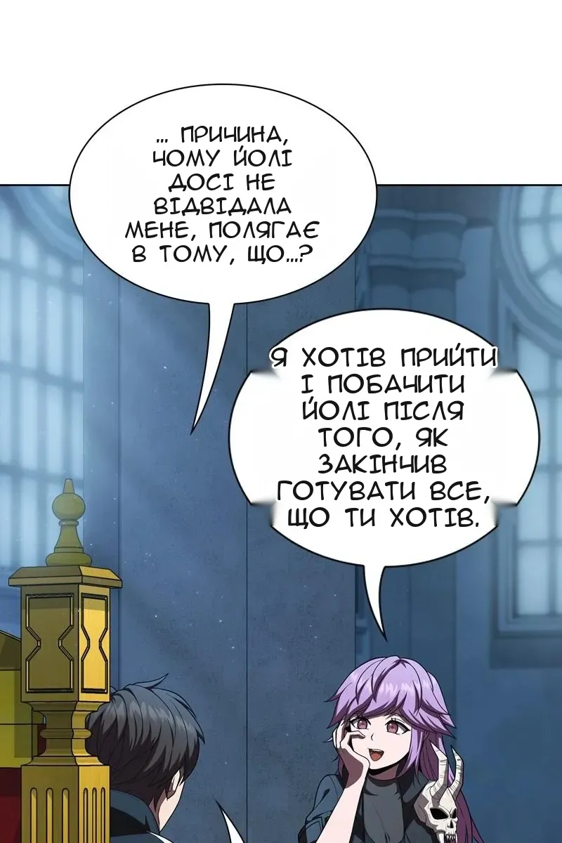 Сторінка 28