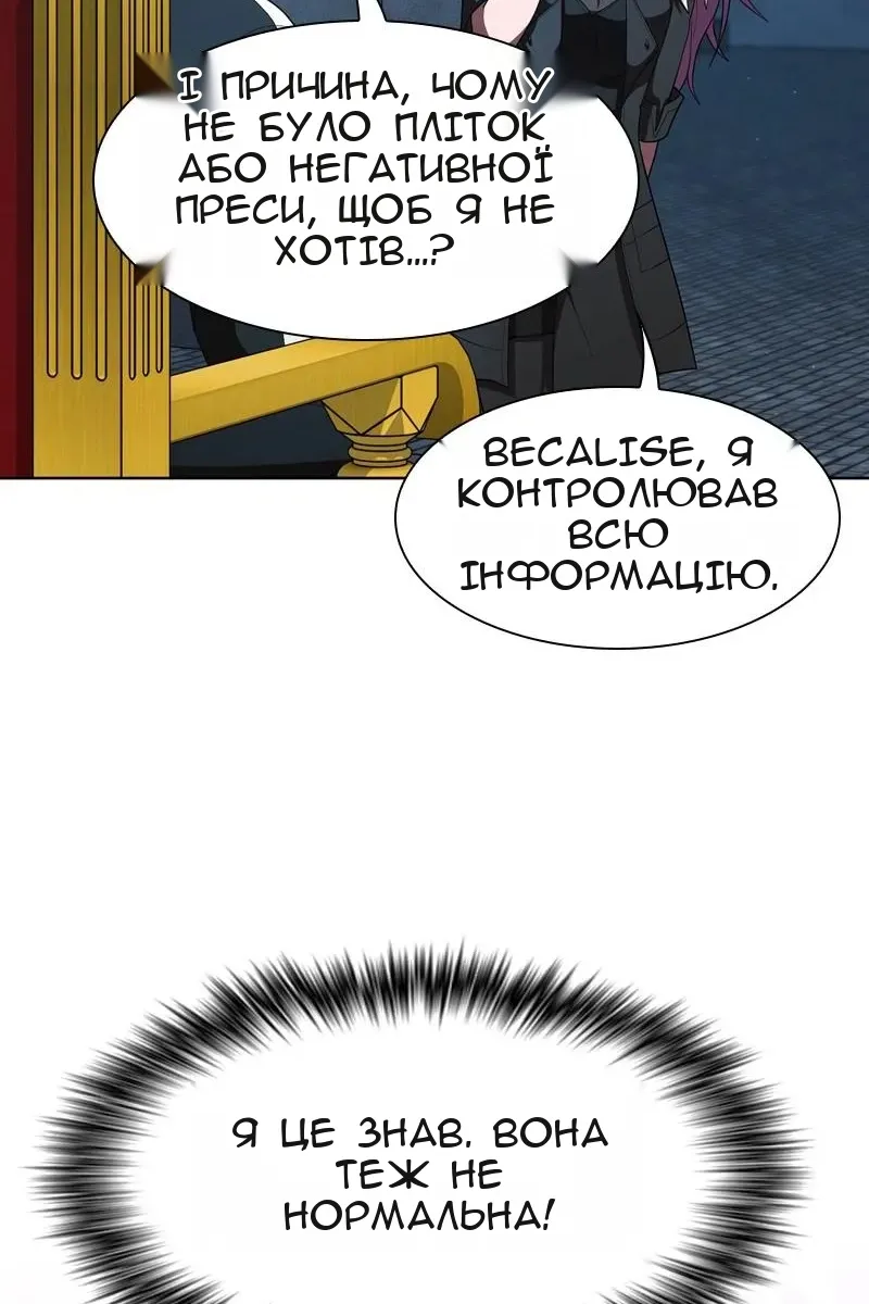 Сторінка 29