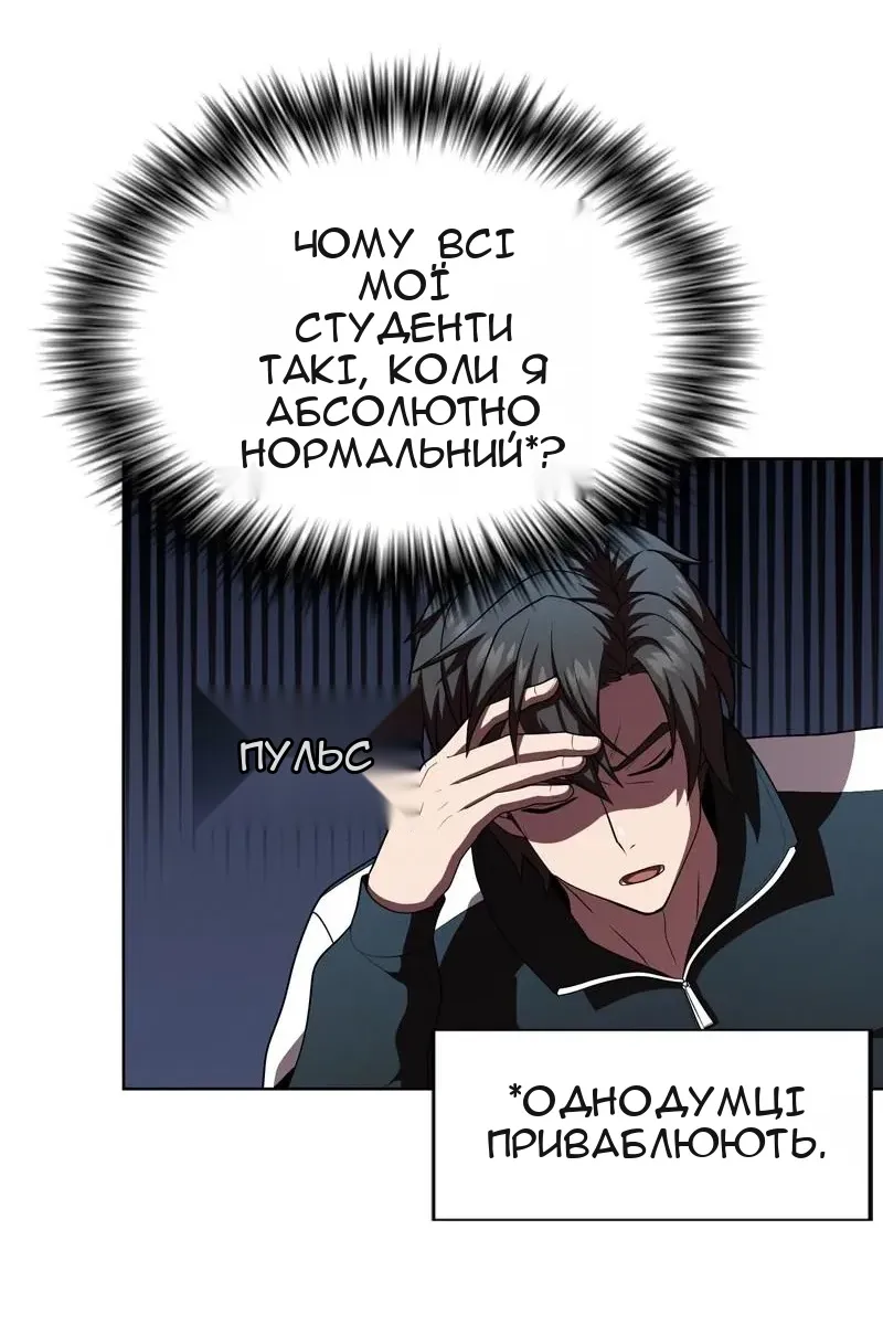Сторінка 31