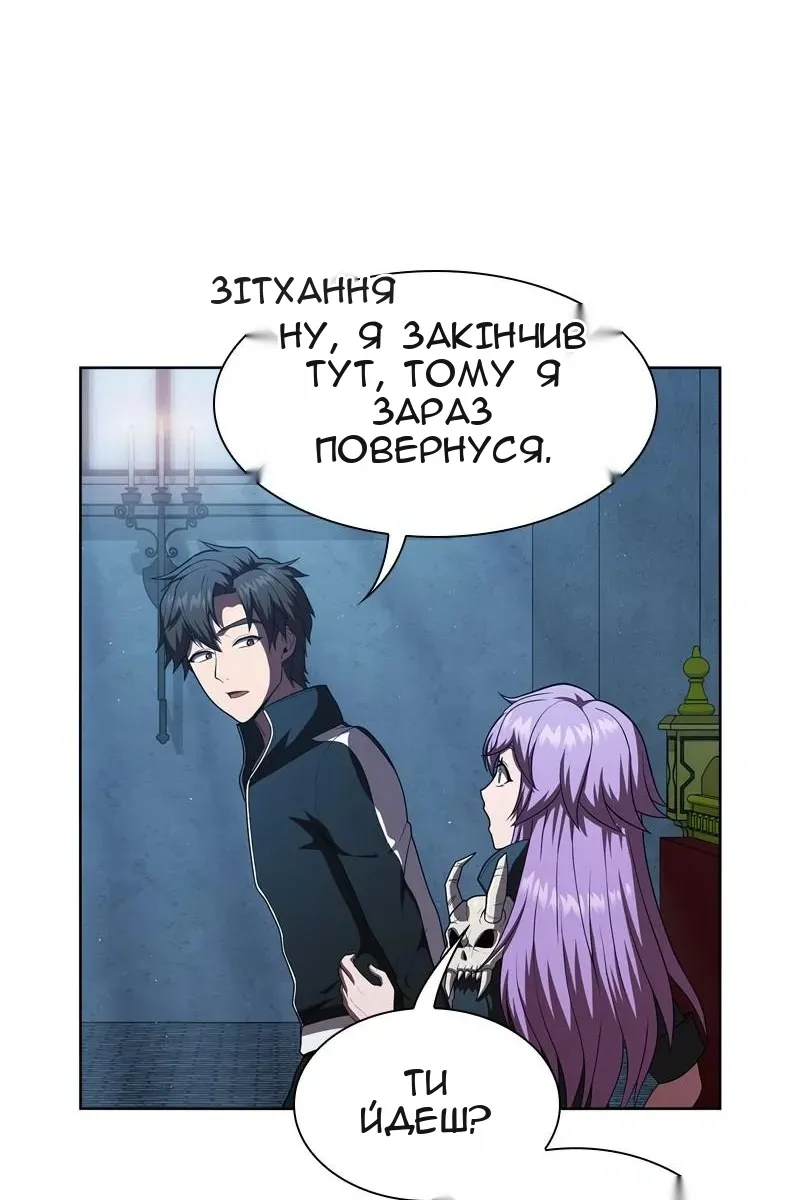 Сторінка 32