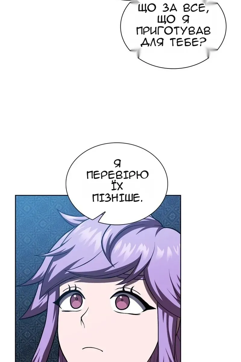 Сторінка 33