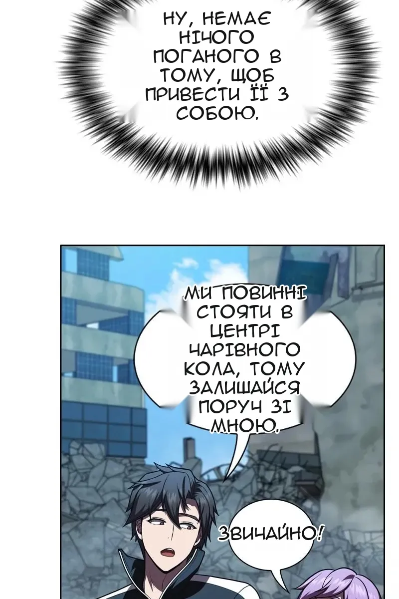 Сторінка 42