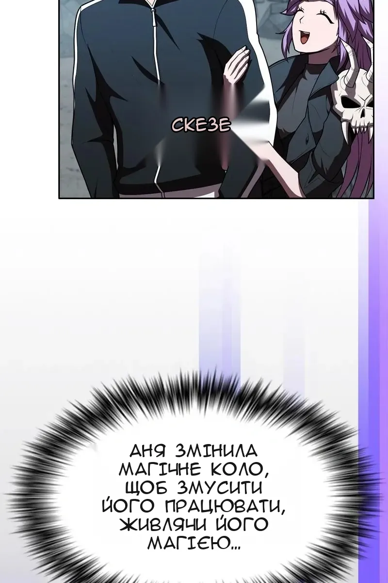 Сторінка 43