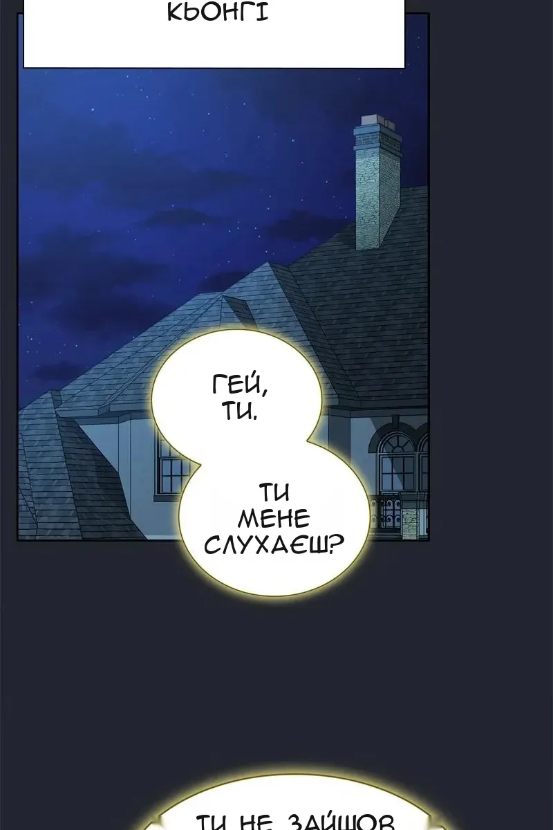 Сторінка 48