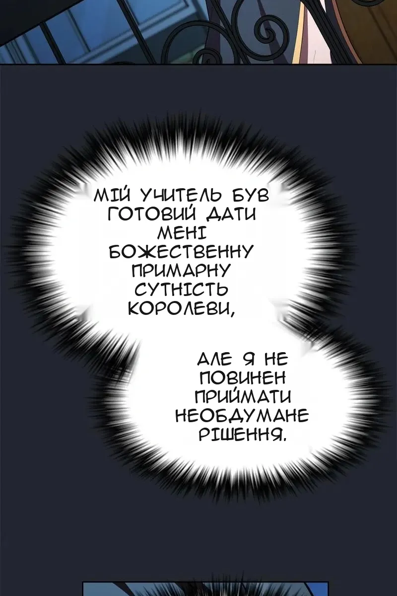 Сторінка 51