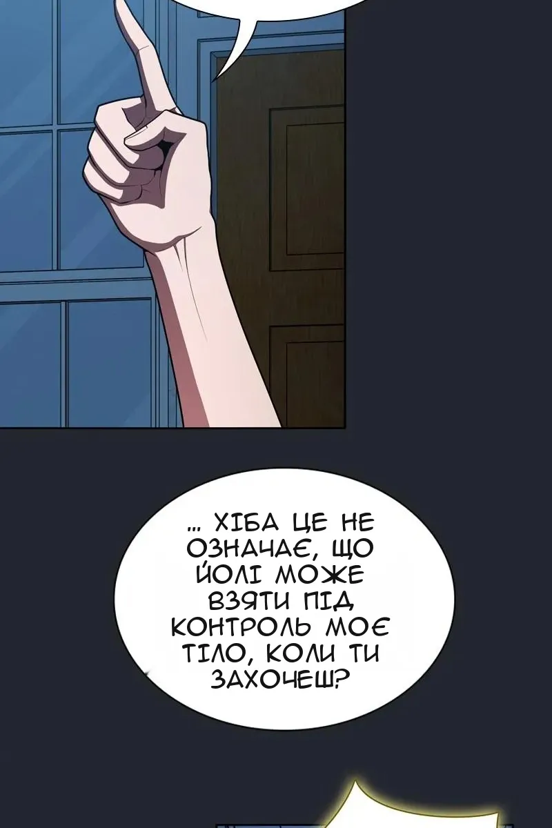 Сторінка 59