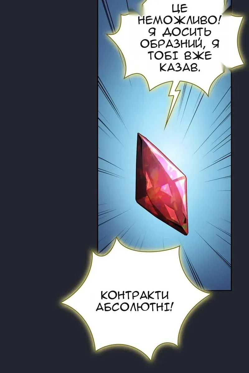 Сторінка 60