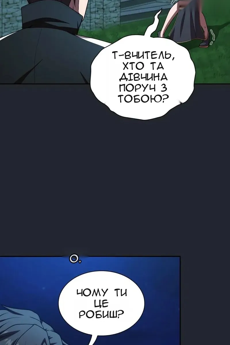 Сторінка 72