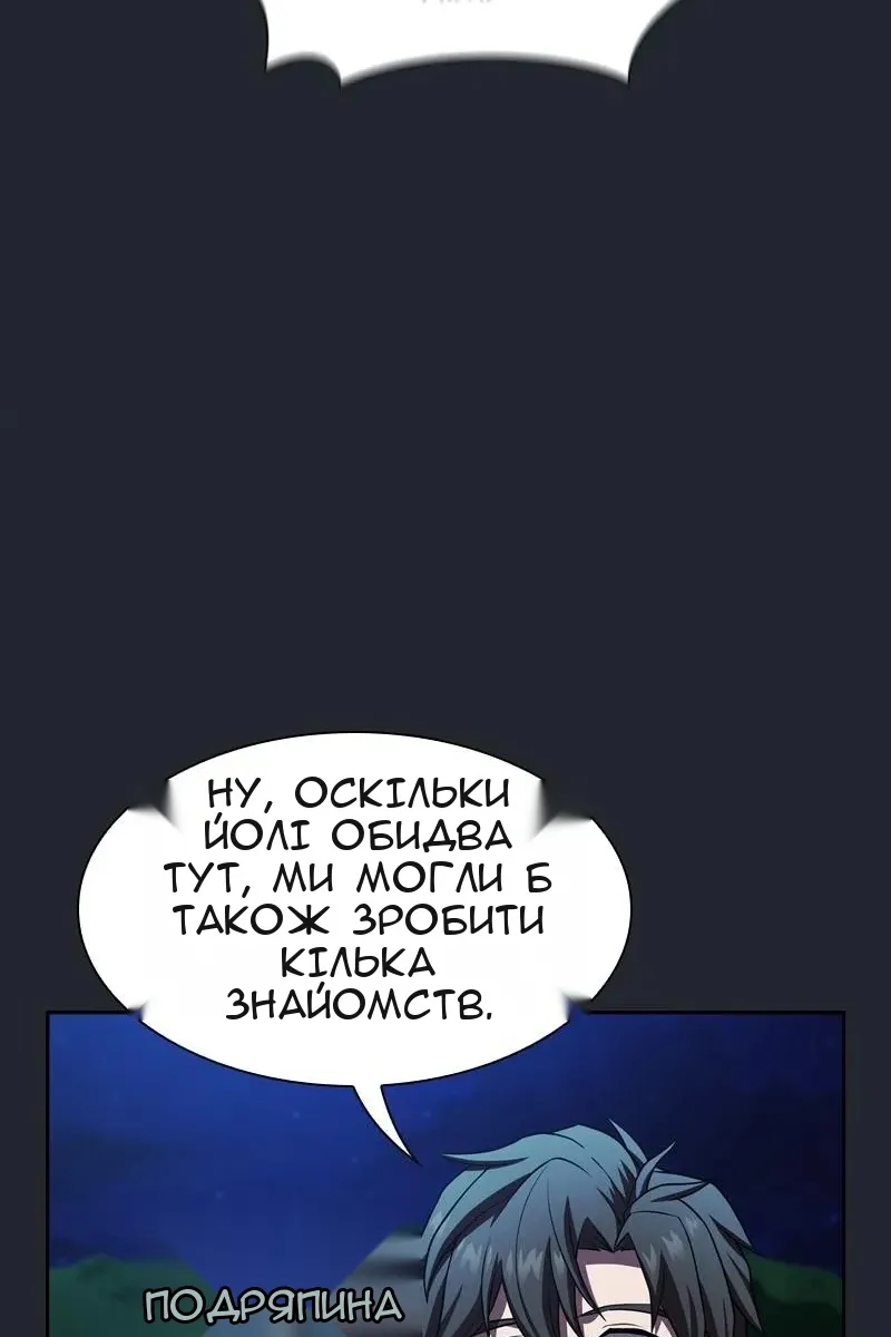 Сторінка 75
