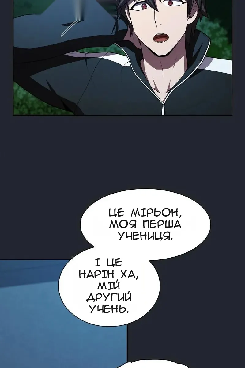 Сторінка 76