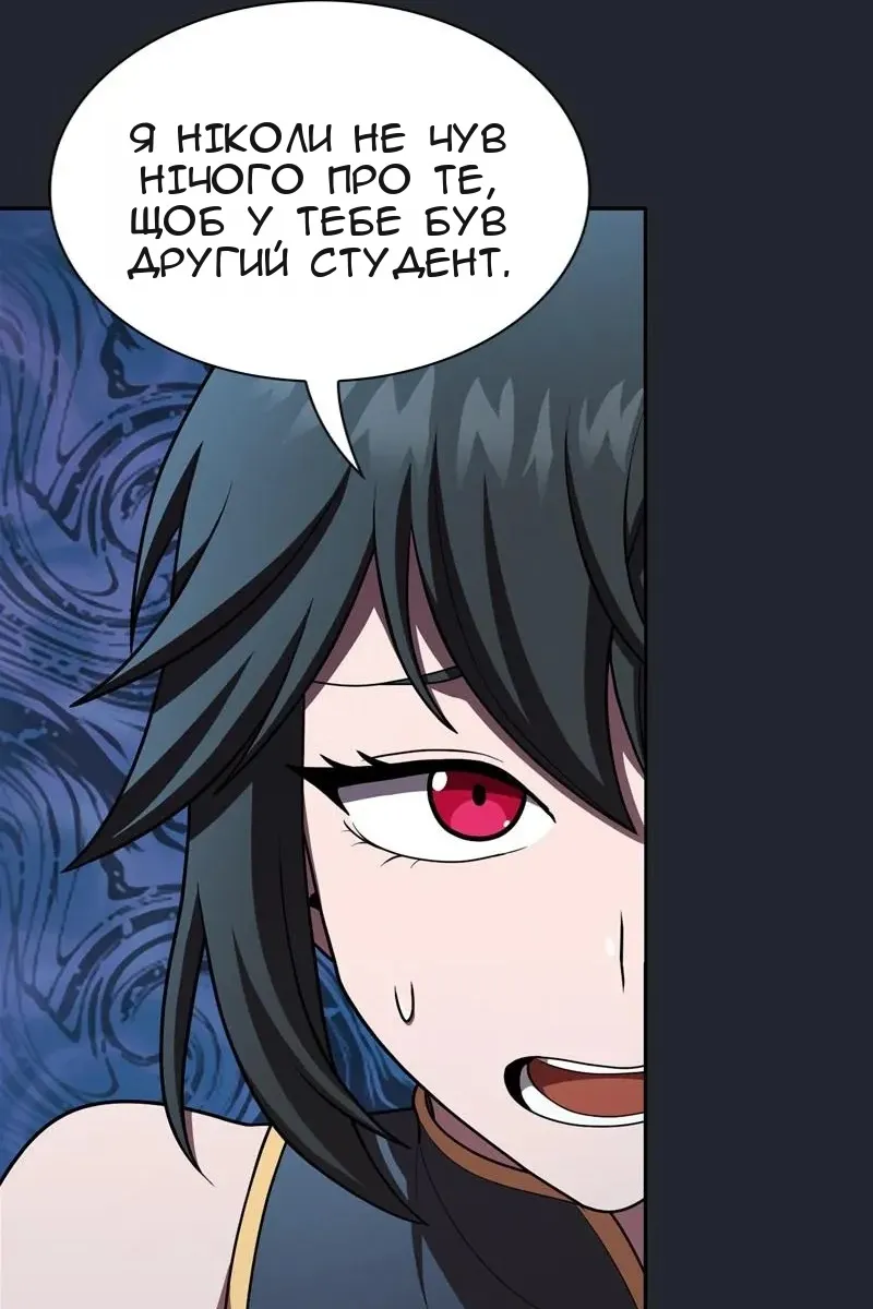 Сторінка 80