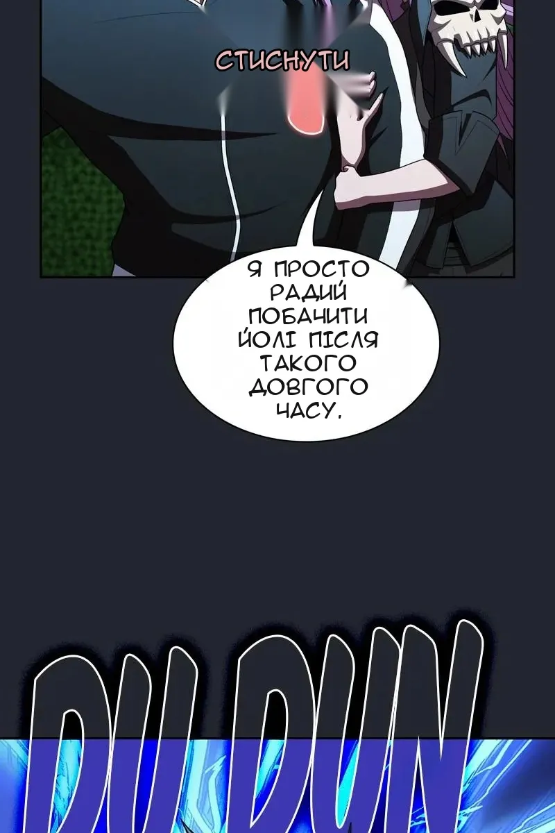 Сторінка 83