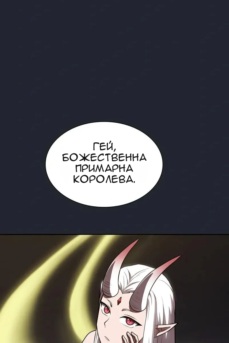 Сторінка 88