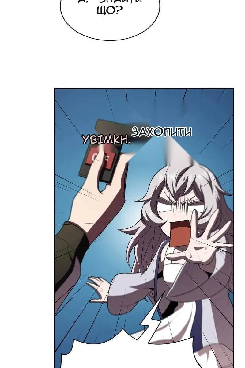 Сторінка 99