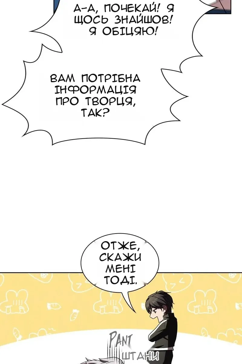 Сторінка 100