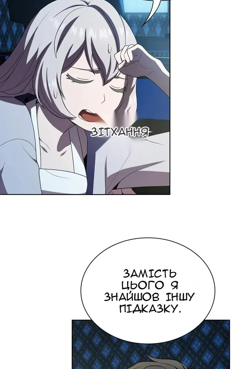 Сторінка 102