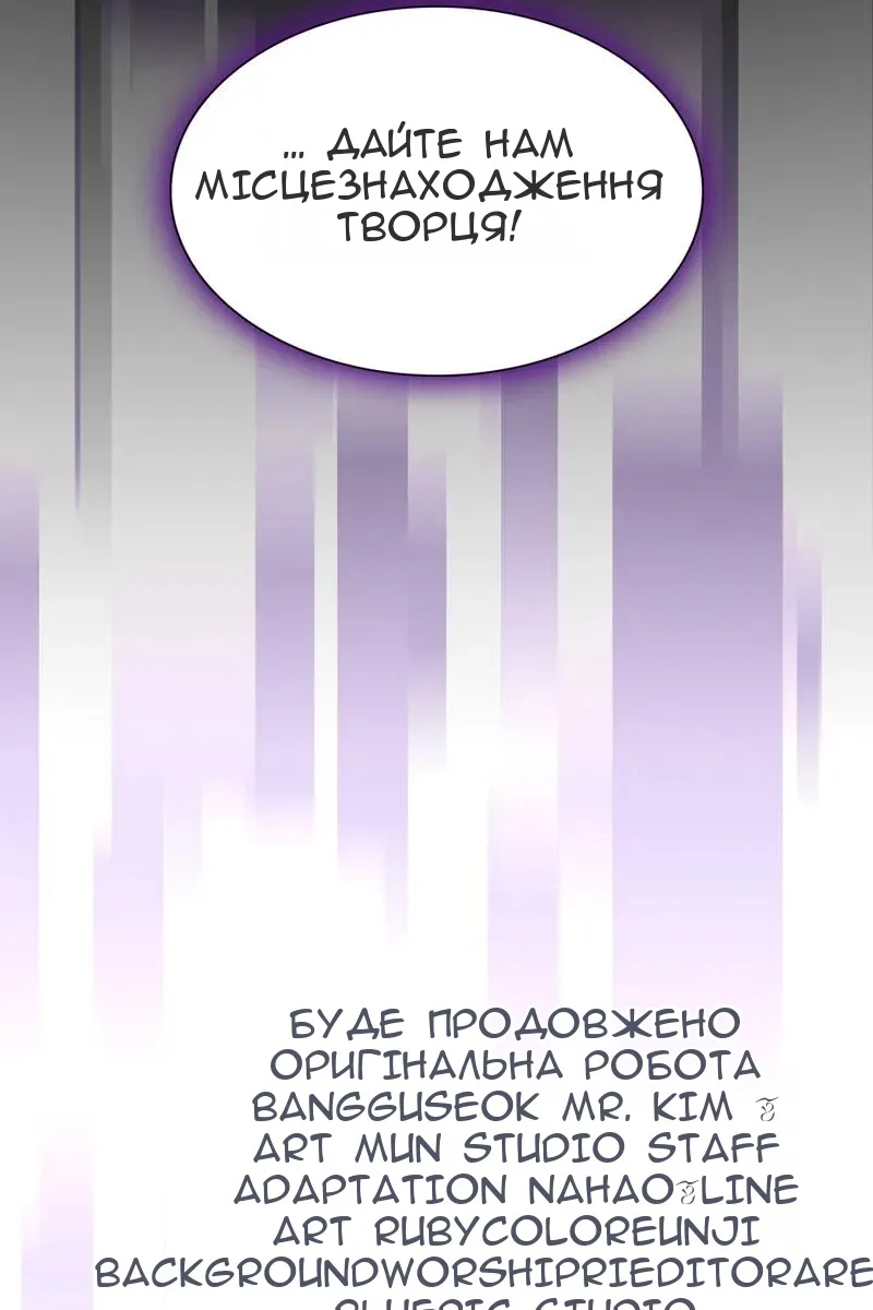 Сторінка 106