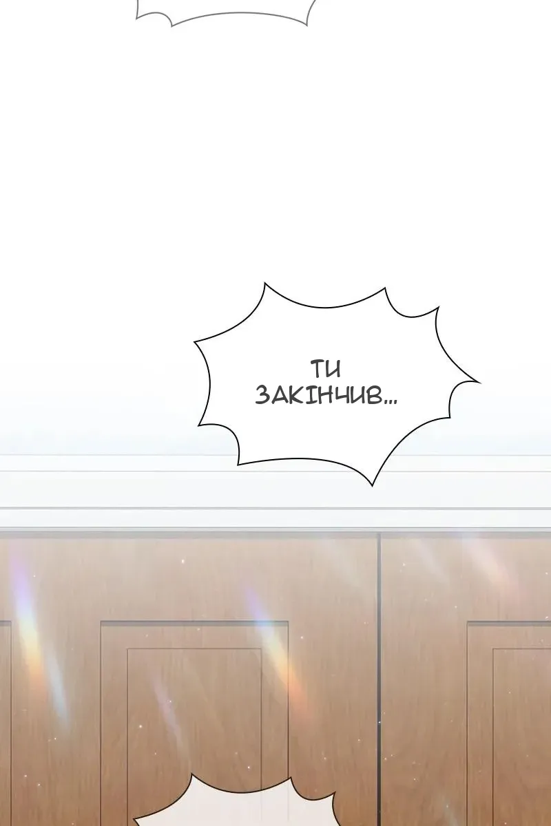 Сторінка 3